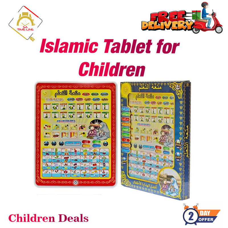 Islamic Learning Tablet | Arabic Islamic Tablet | Baby Products