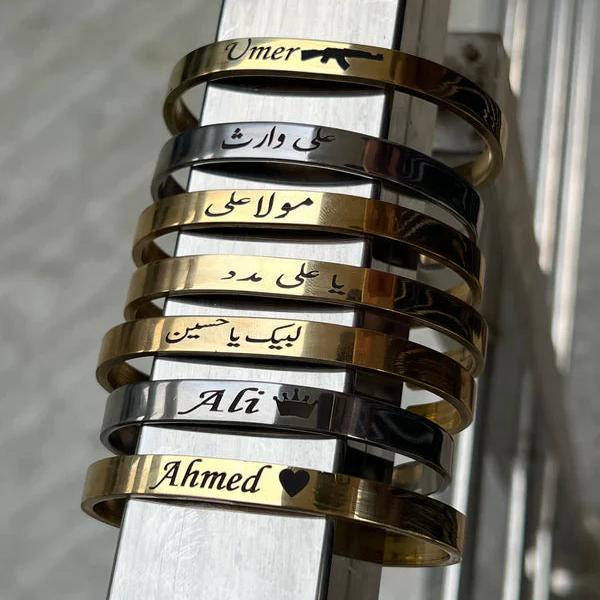 Customized Engraved Karha, Bracelets & Bangles for Men & Women - Personalize with Your Name - Stainless Steel Cuff Jewelry - Available in Gold & Silver