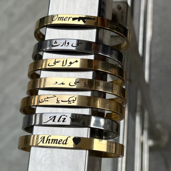 Customized Engraved Karha, Bracelets & Bangles for Men & Women - Personalize with Your Name - Stainless Steel Cuff Jewelry - Available in Gold & Silver