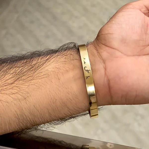 Customized Engraved Karha, Bracelets & Bangles for Men & Women - Personalize with Your Name - Stainless Steel Cuff Jewelry - Available in Gold & Silver