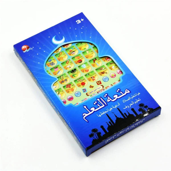 Islamic Learning Tablet | Arabic Islamic Tablet | Baby Products