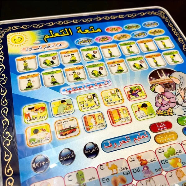 Islamic Learning Tablet | Arabic Islamic Tablet | Baby Products