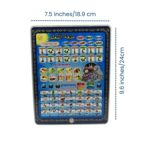 Islamic Learning Tablet | Arabic Islamic Tablet | Baby Products