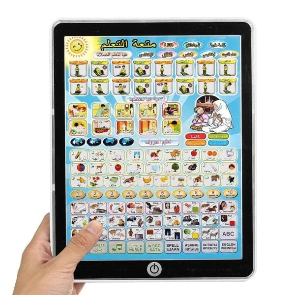 Islamic Learning Tablet | Arabic Islamic Tablet | Baby Products